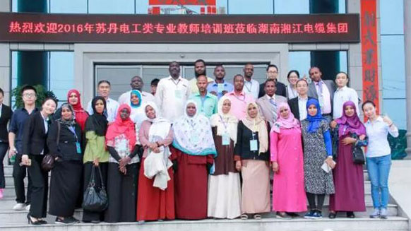 非洲苏丹访问团莅临我集团湘江电线电缆公司参观学习