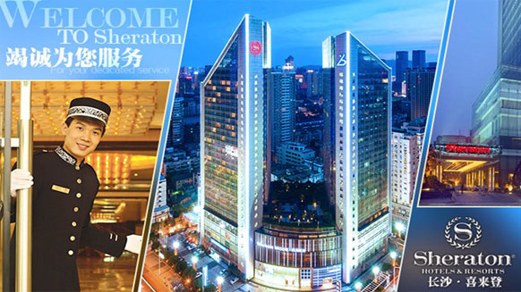 湘江电缆中低压电力电缆得到长沙运达喜来登酒店的高度美誉