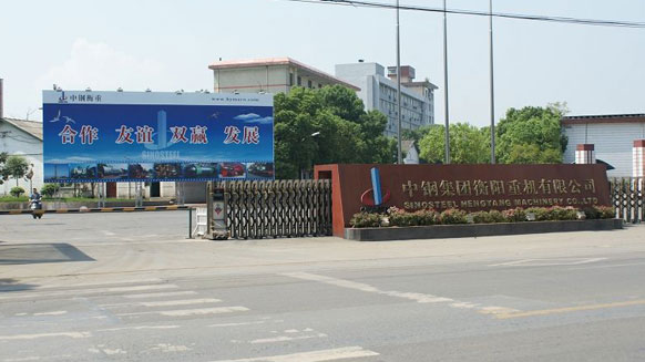 衡阳有色冶金机械厂与湘江电缆达成中低压电力电缆采购合作