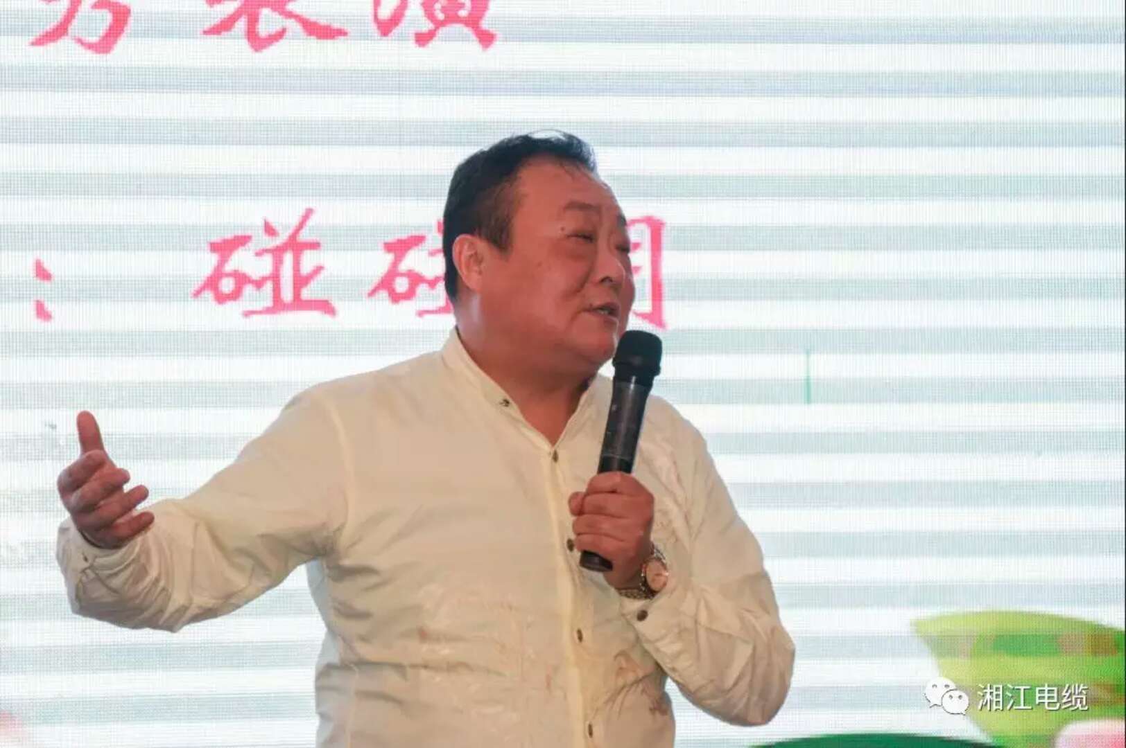 湘江电缆荣获水电工程师协会“电线电缆重点推荐品牌”